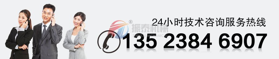 釩制品除雜振動篩技術咨詢電話