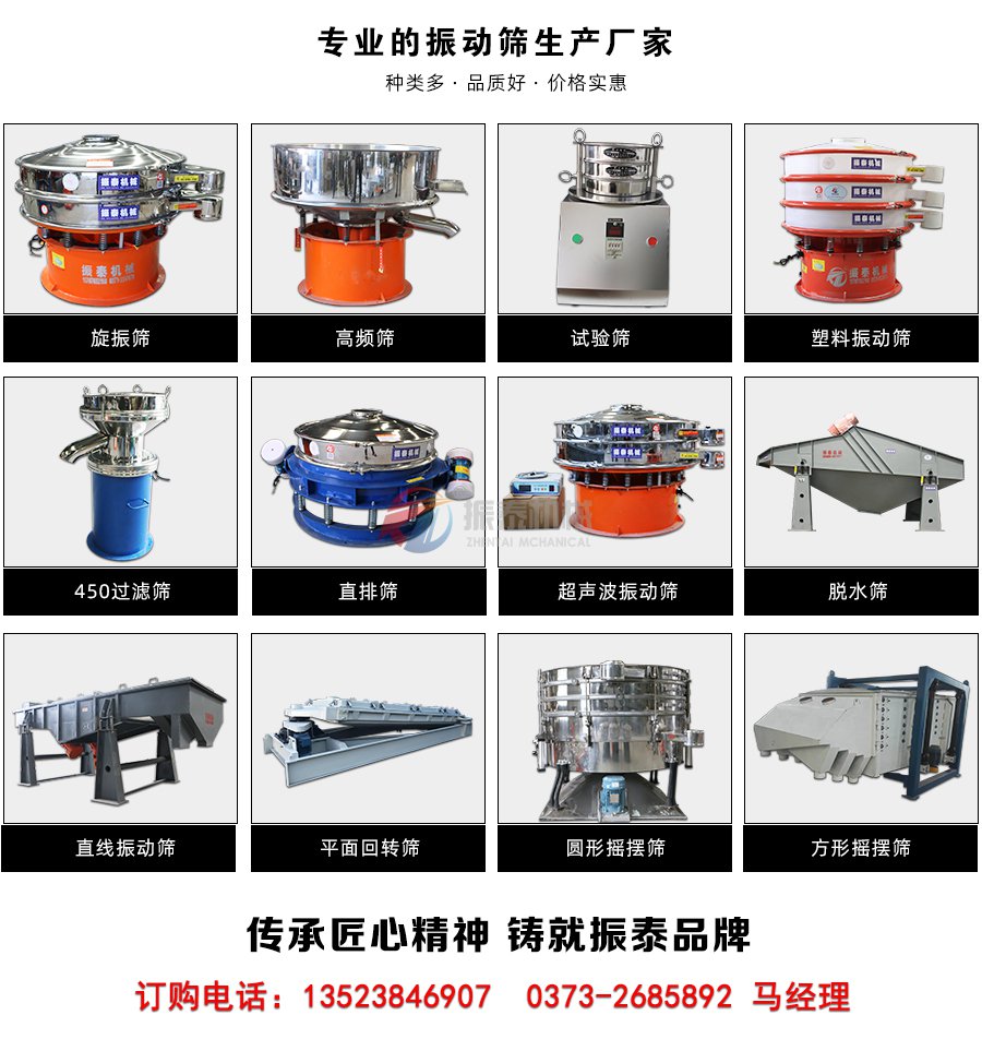 熱豆漿過濾機